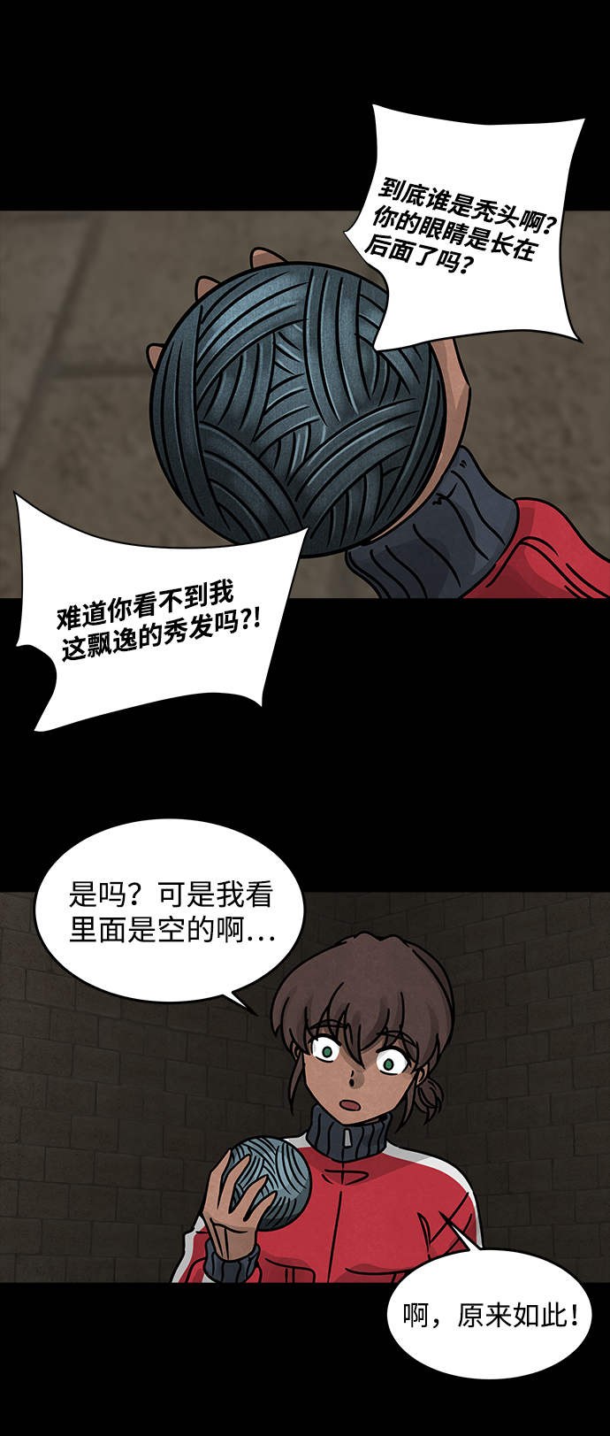 [第41话] 古代之神（10）54