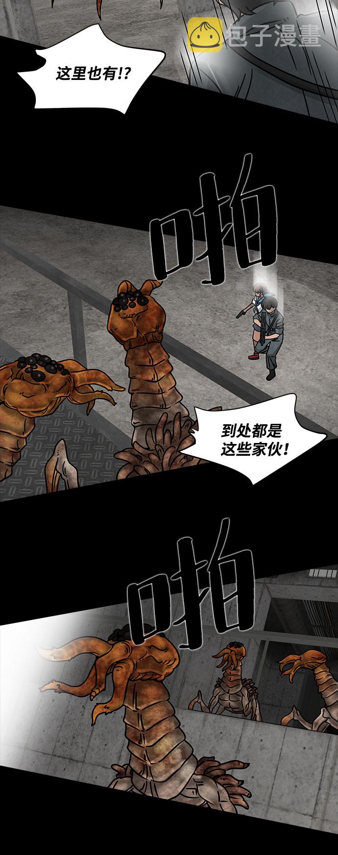 [第19话] 白蚁（3）7