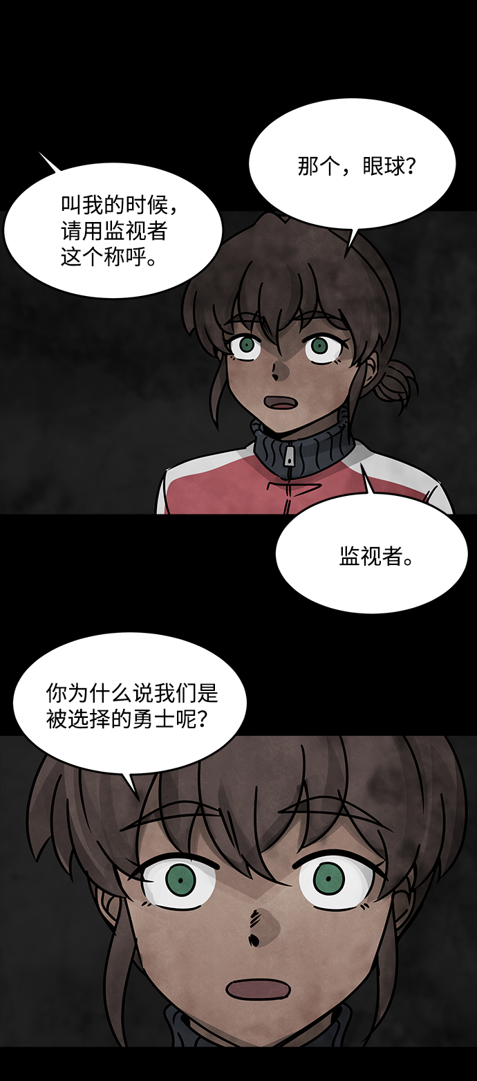 [第40话] 古代之神（9）16