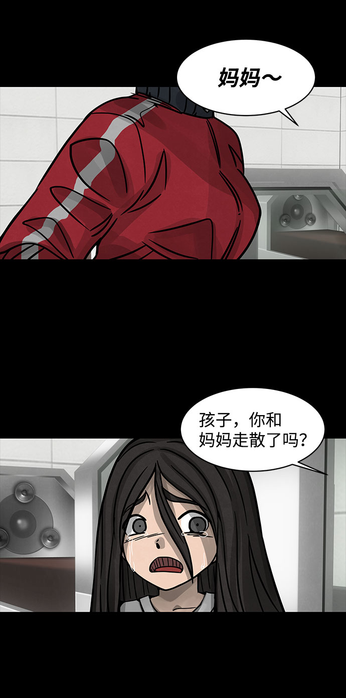 [第4话] 神之外衣（1）8