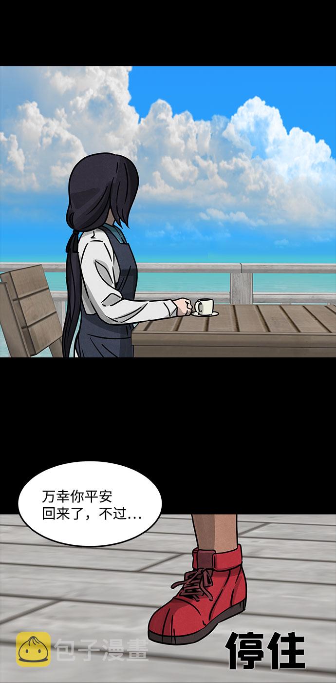 [第14话] Cafe BLEU（2）58