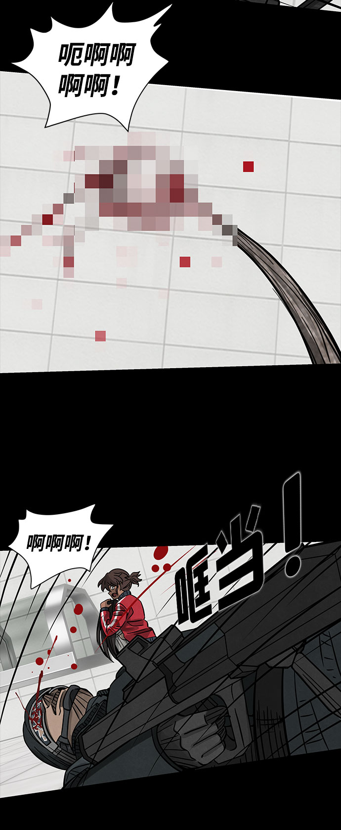 [第4话] 神之外衣（1）18