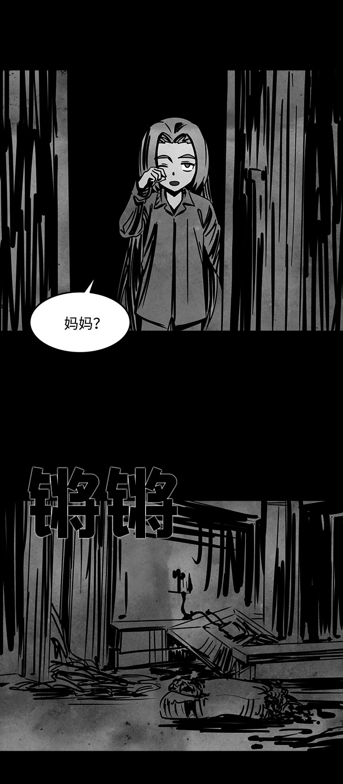 [第42话] 古代之神（11）39