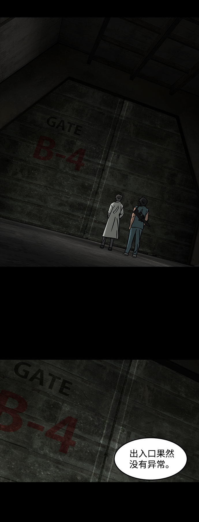 [第13话] Cafe BLEU（1）39