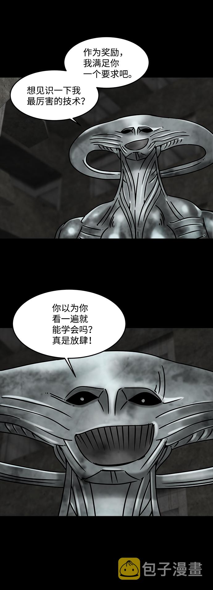 [第36话] 古代之神（5）4