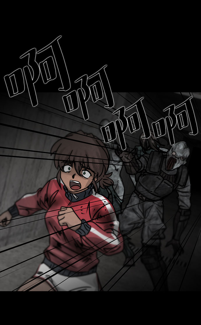 [第38话] 古代之神（7）43