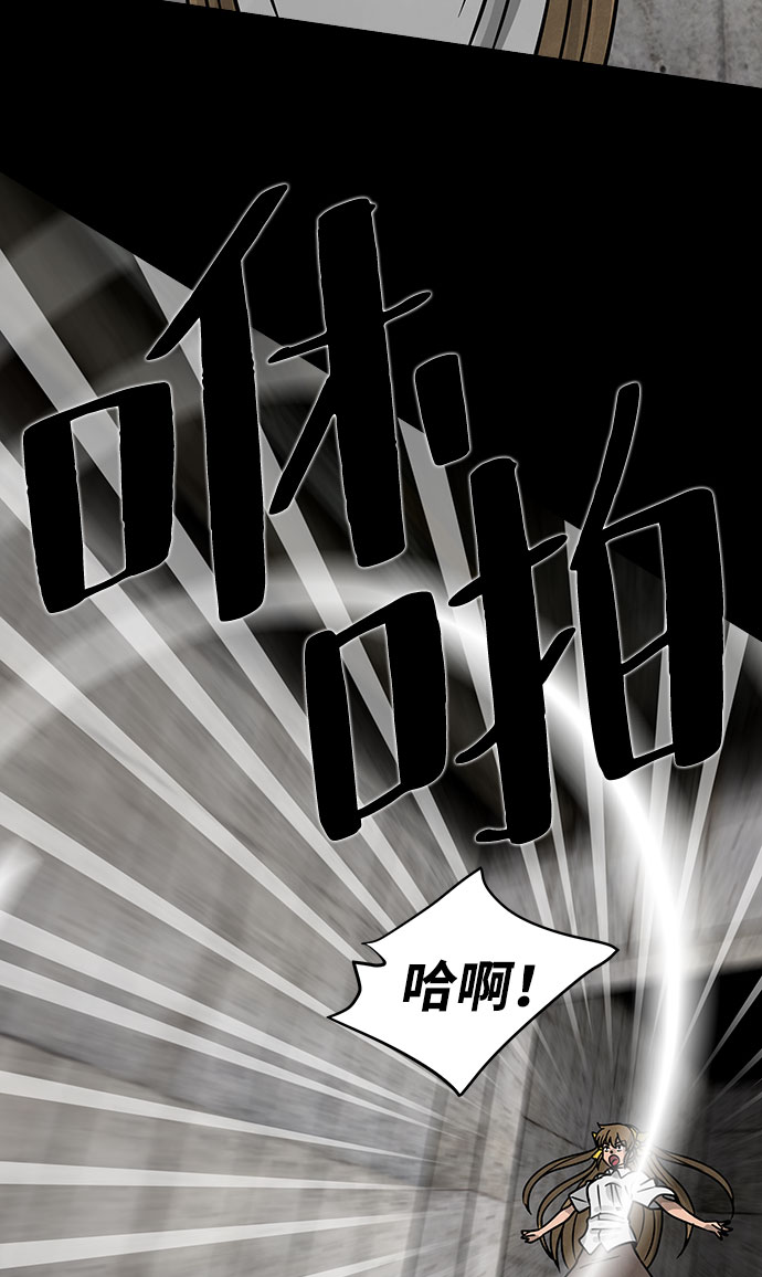 [第19话] 白蚁（3）16