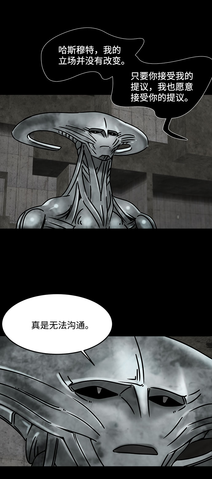 [第34话] 古代之神（3）4