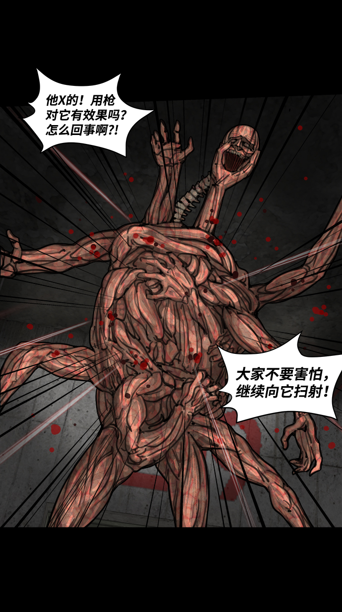 序章24