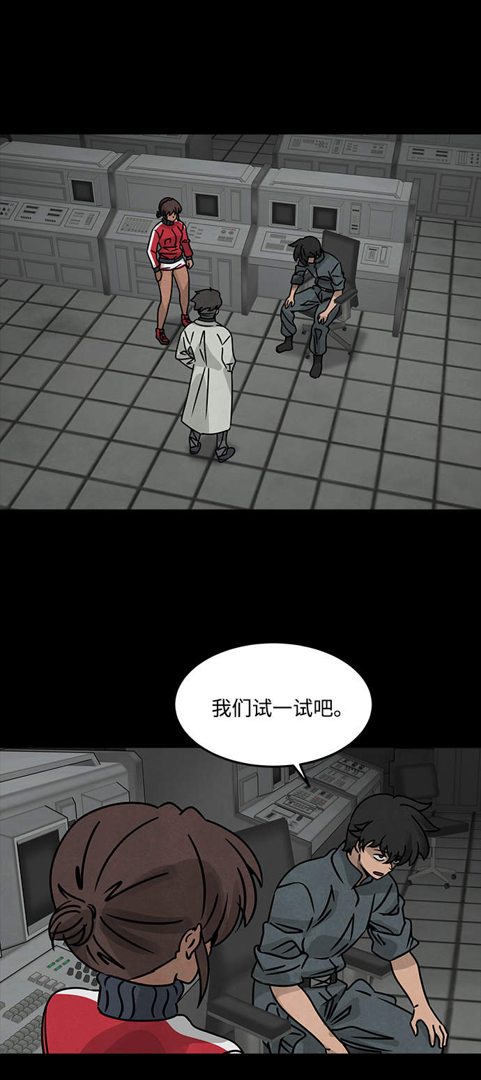 [第40话] 古代之神（9）26