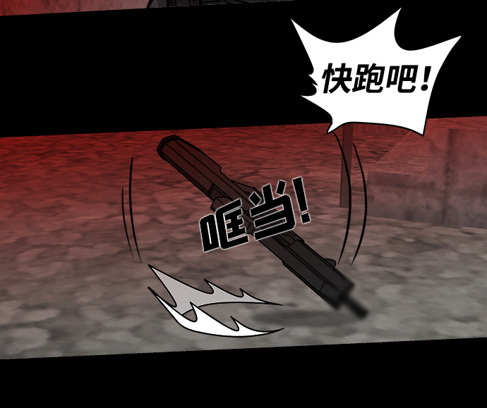 序章32