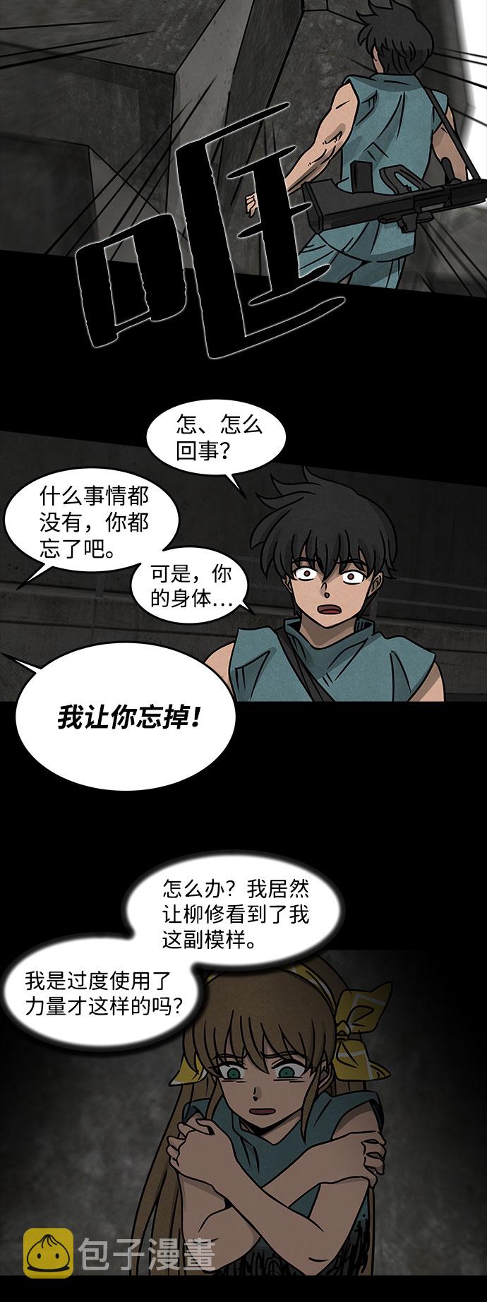 [第14话] Cafe BLEU（2）44