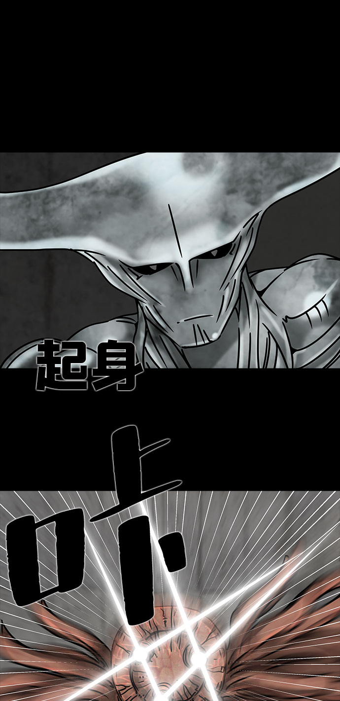 [第33话] 古代之神（2）44