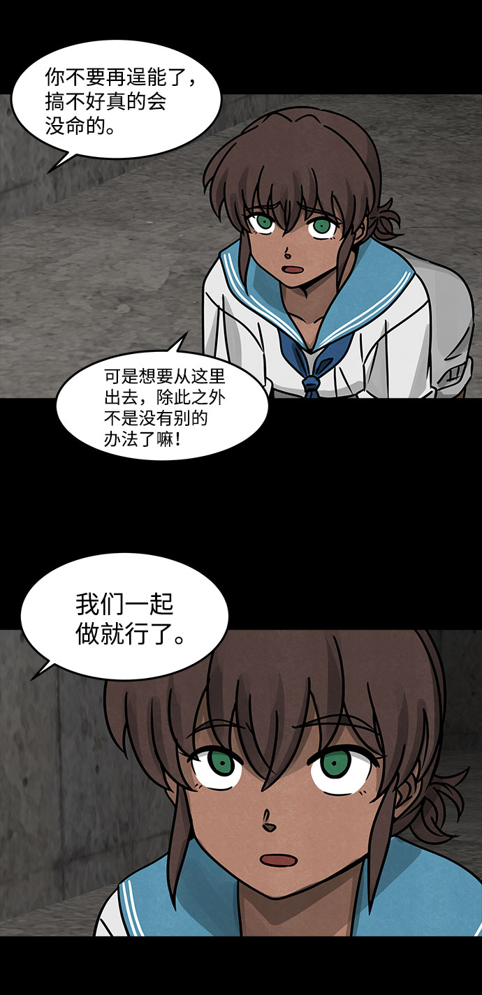 [第16话] Cafe BLEU（4）18