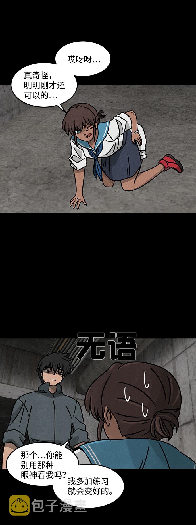 [第16话] Cafe BLEU（4）17