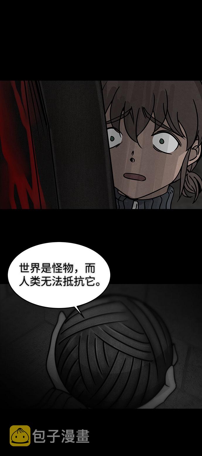 [第44话] 古代之神（13）60