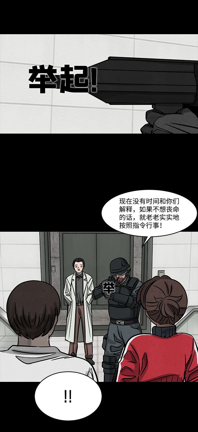 [第4话] 神之外衣（1）5