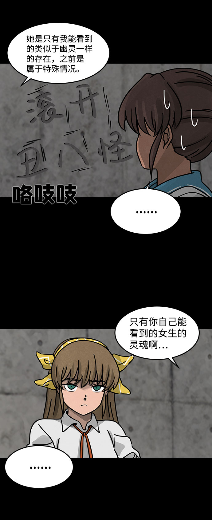 [第16话] Cafe BLEU（4）23