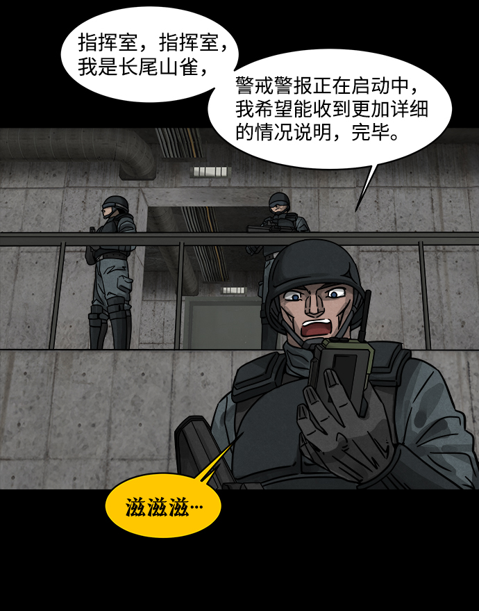 序章6