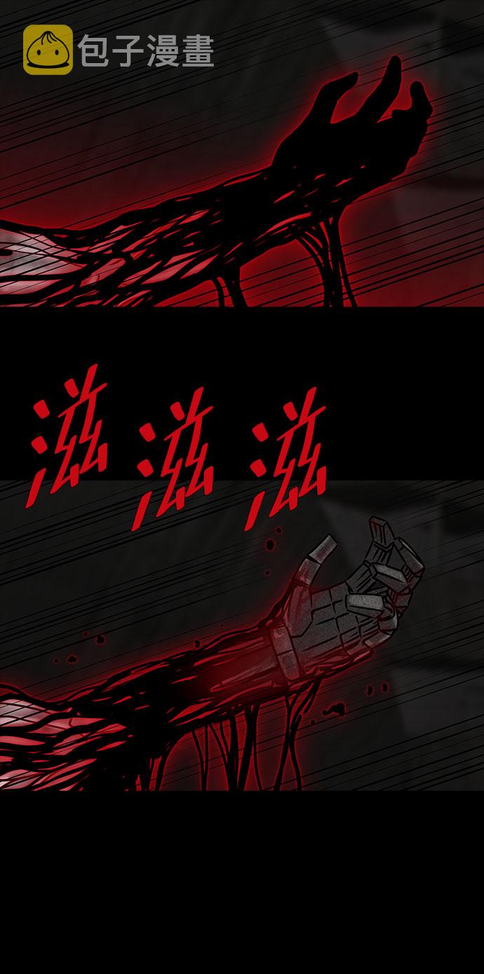 [第44话] 古代之神（13）40