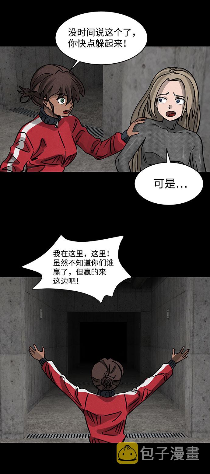 [第6话] 神之外衣（3）56