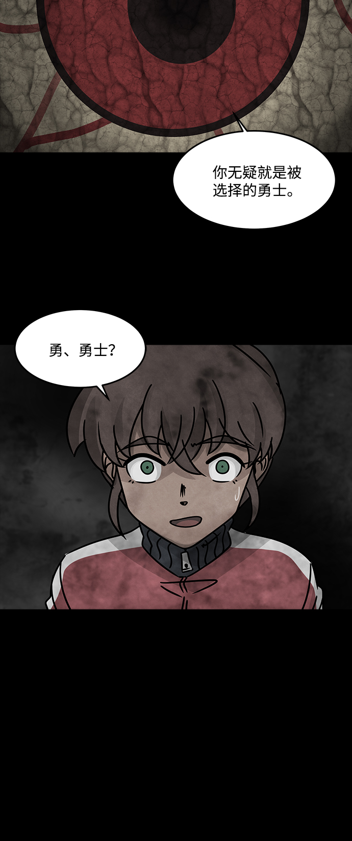[第40话] 古代之神（9）8