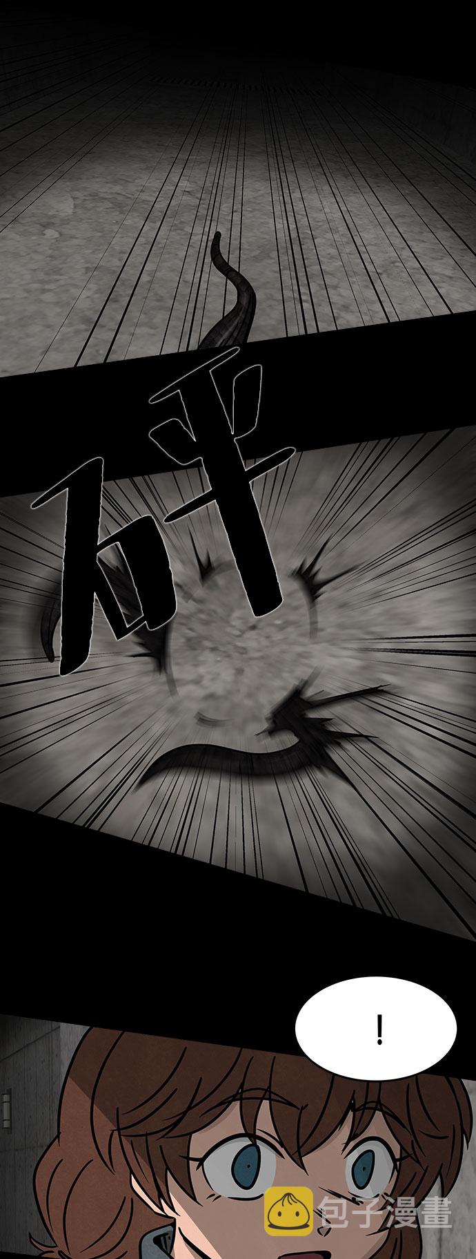 [第12话] 约丹之树（5）54