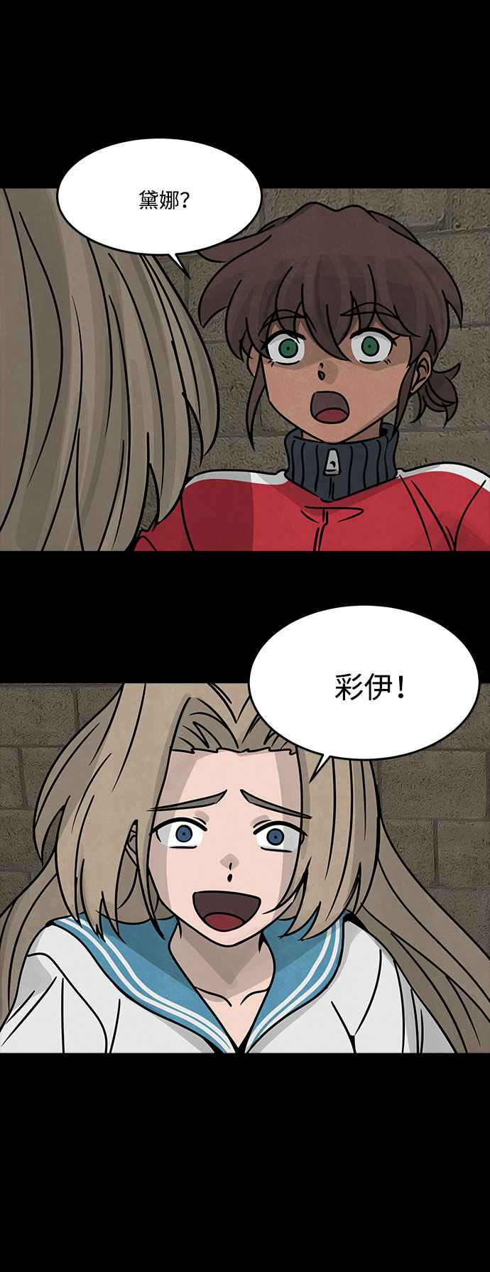[第43话] 古代之神（12）27