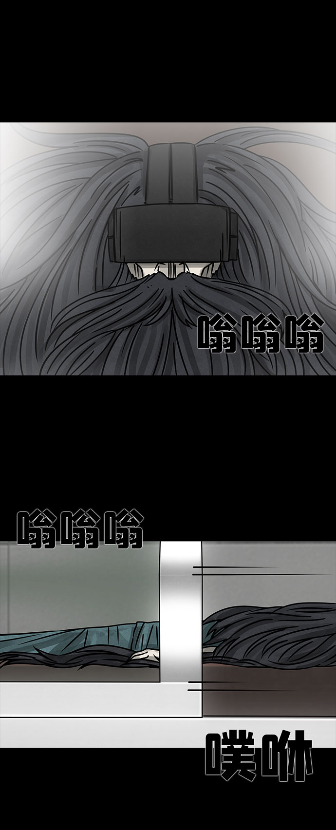 [第34话] 古代之神（3）23