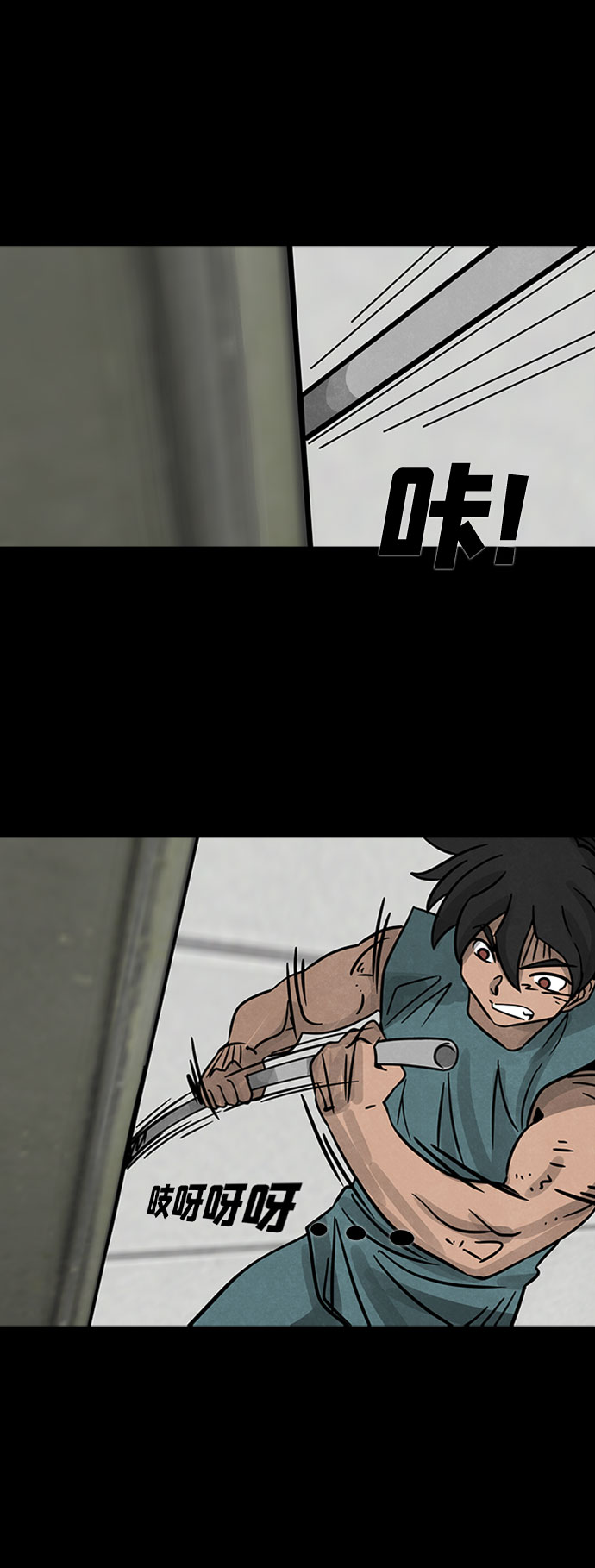 [第1话] 屍身虫（1）10