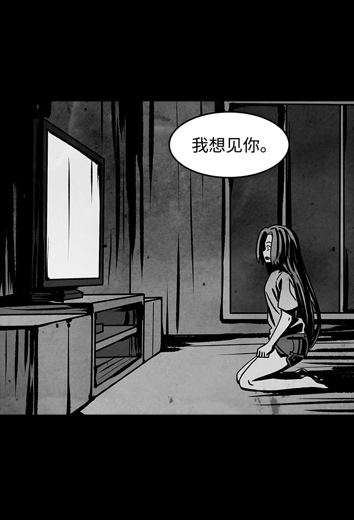 [第7话] 神之外衣（4）60