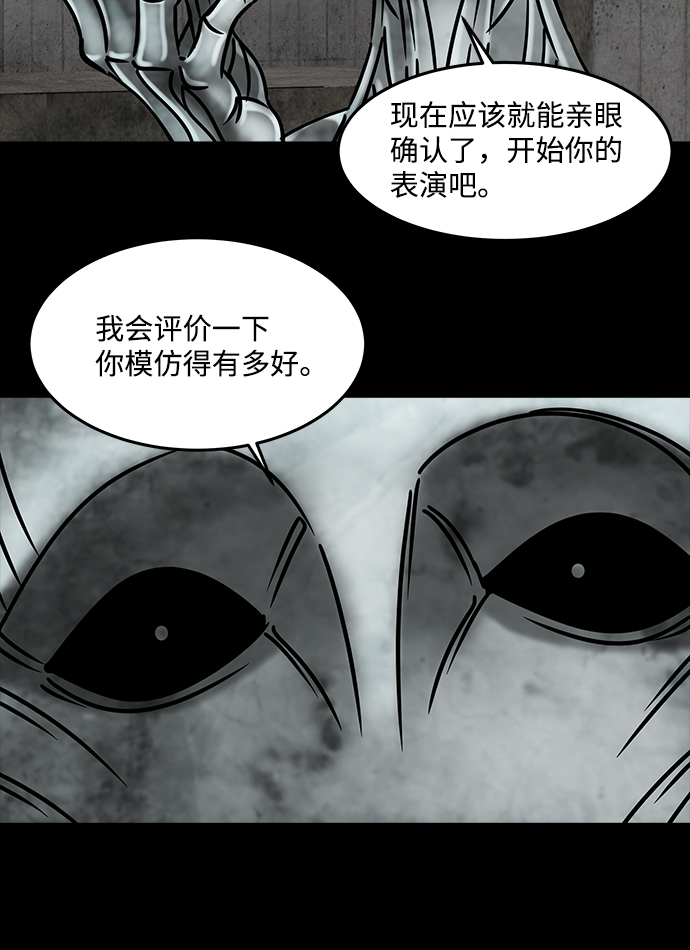 [第36话] 古代之神（5）36