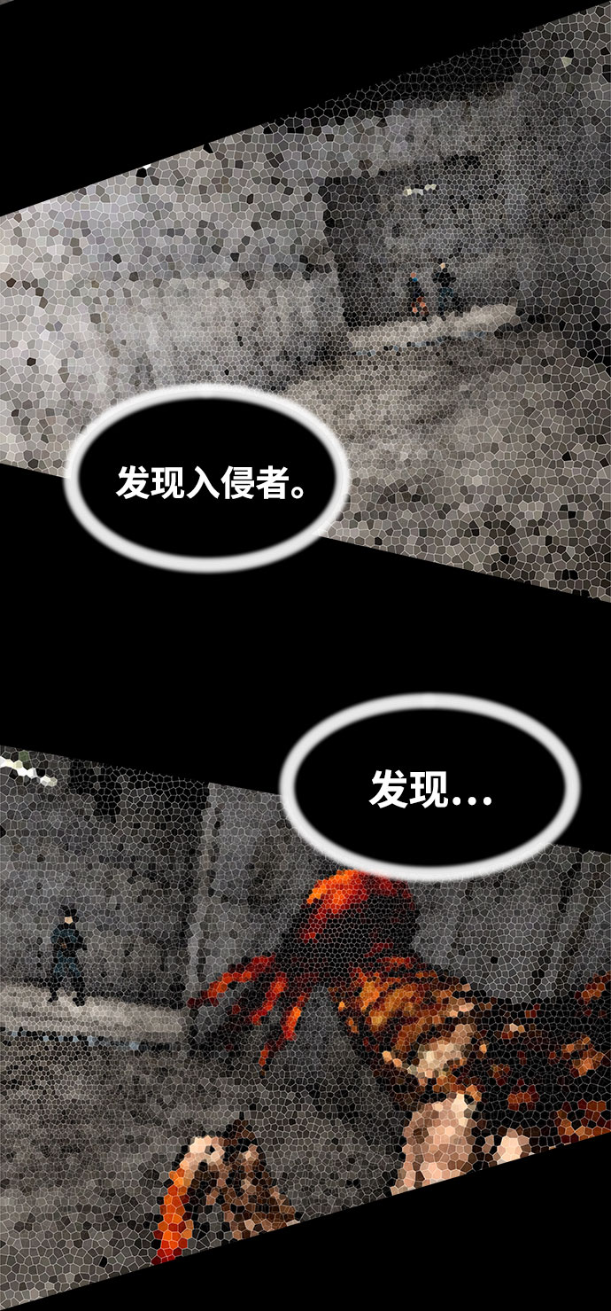 [第19话] 白蚁（3）12