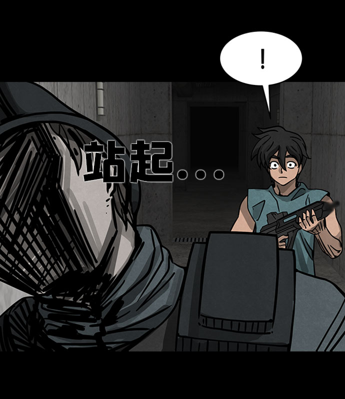 [第1话] 屍身虫（1）26