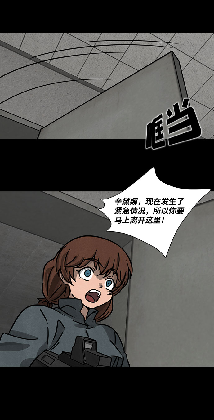 [第12话] 约丹之树（5）1