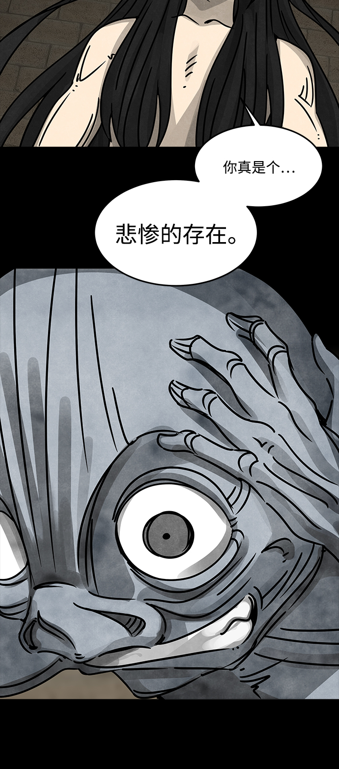 [第37话] 古代之神（6）24