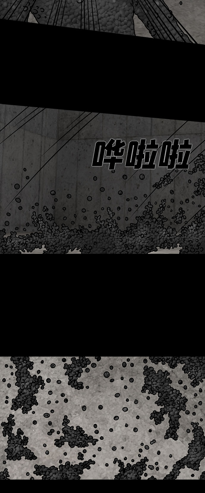 [第18话] 白蚁（2）15