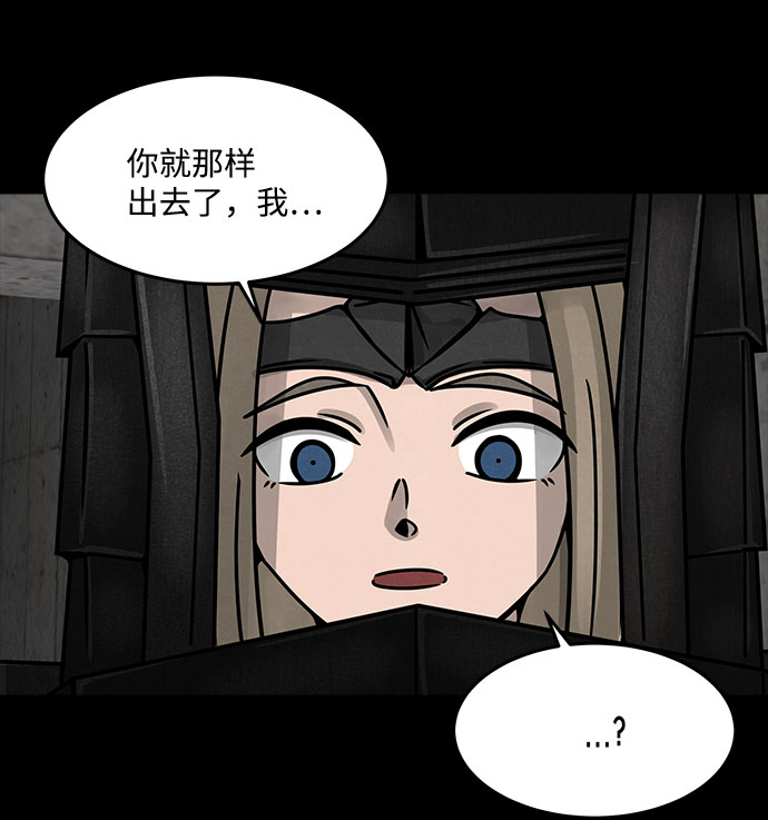 [第23话] 白蚁（7）17