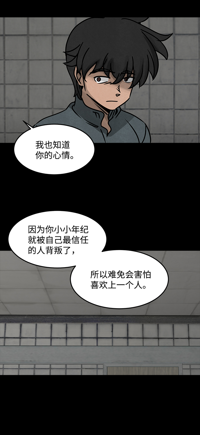 [第39话] 古代之神（8）23