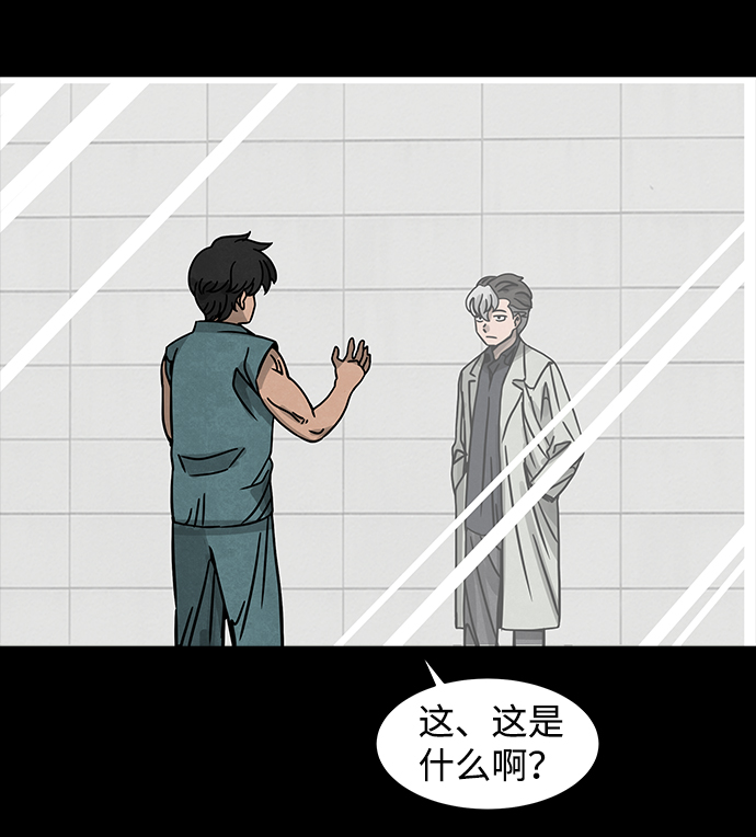 [第2话] 屍身虫（2）62