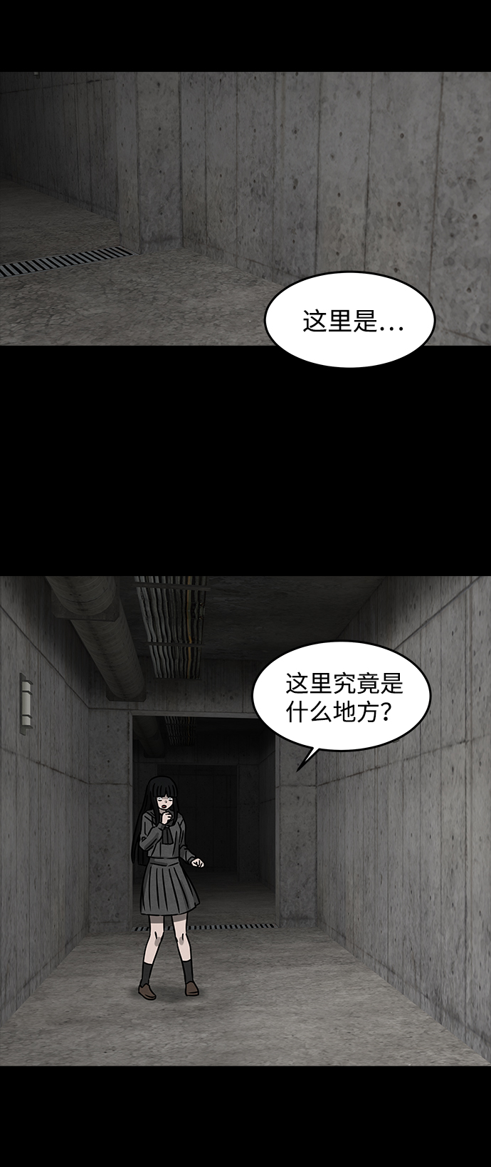 [第11话] 约丹之树（4）18