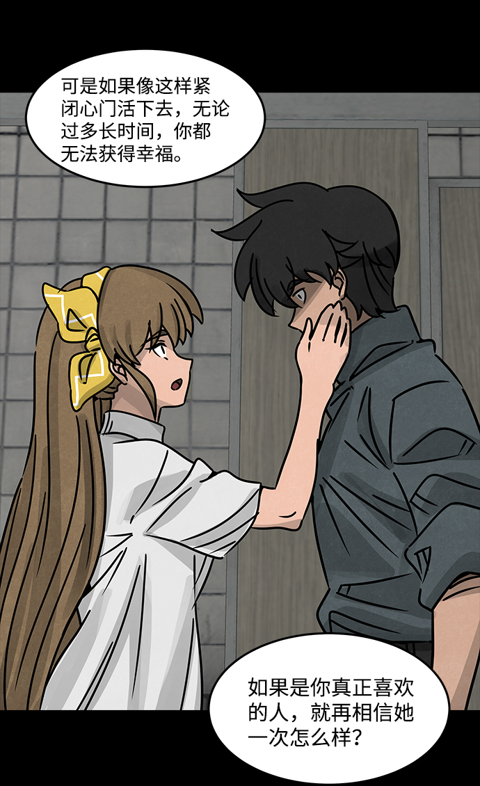 [第39话] 古代之神（8）24