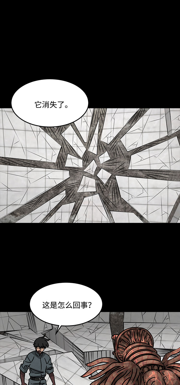 [第33话] 古代之神（2）7