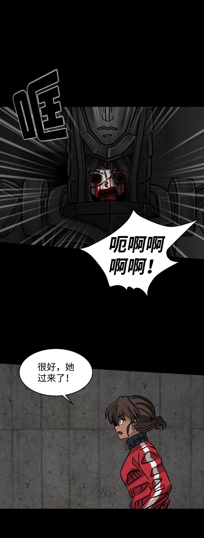 [第6话] 神之外衣（3）58