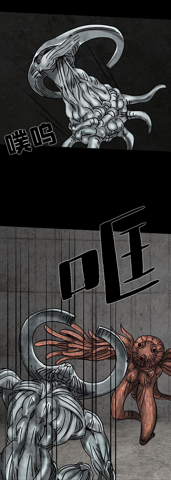 [第33话] 古代之神（2）43