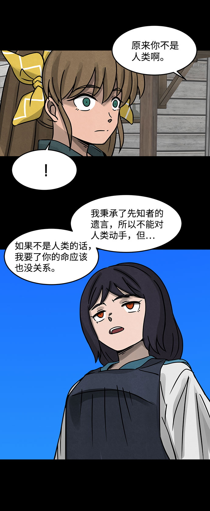 [第15话] Cafe BLEU（3）36