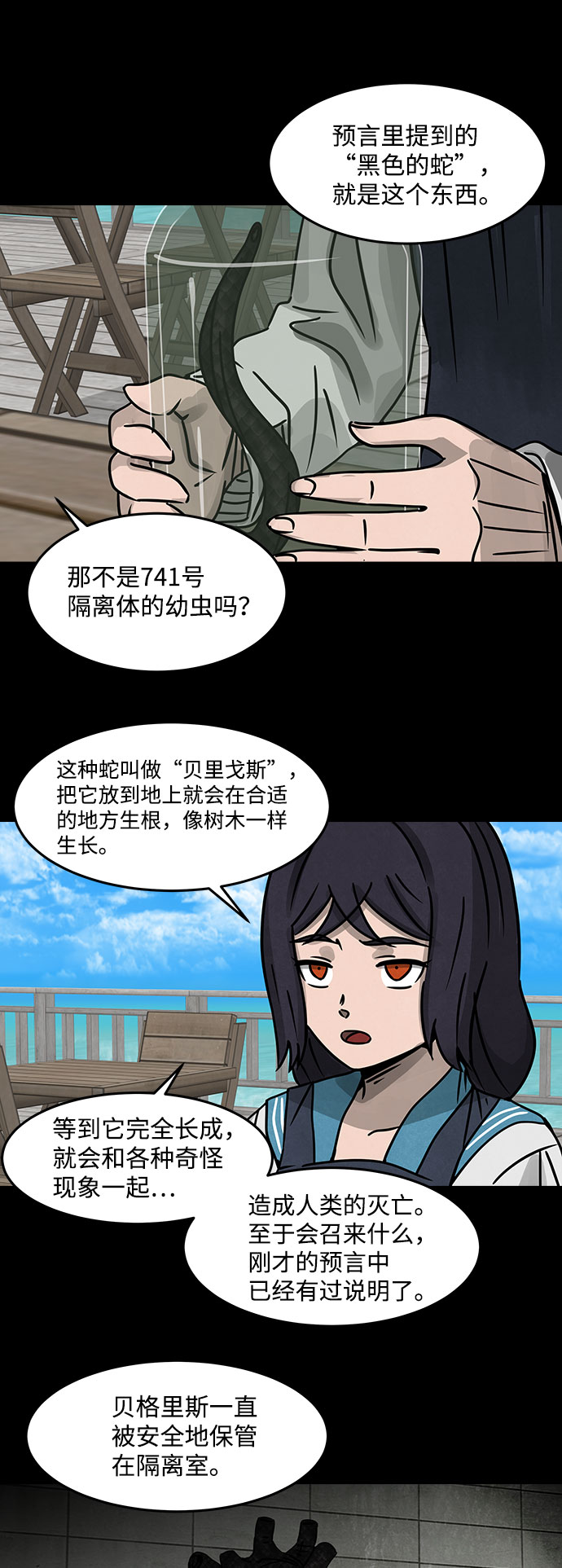 [第15话] Cafe BLEU（3）20