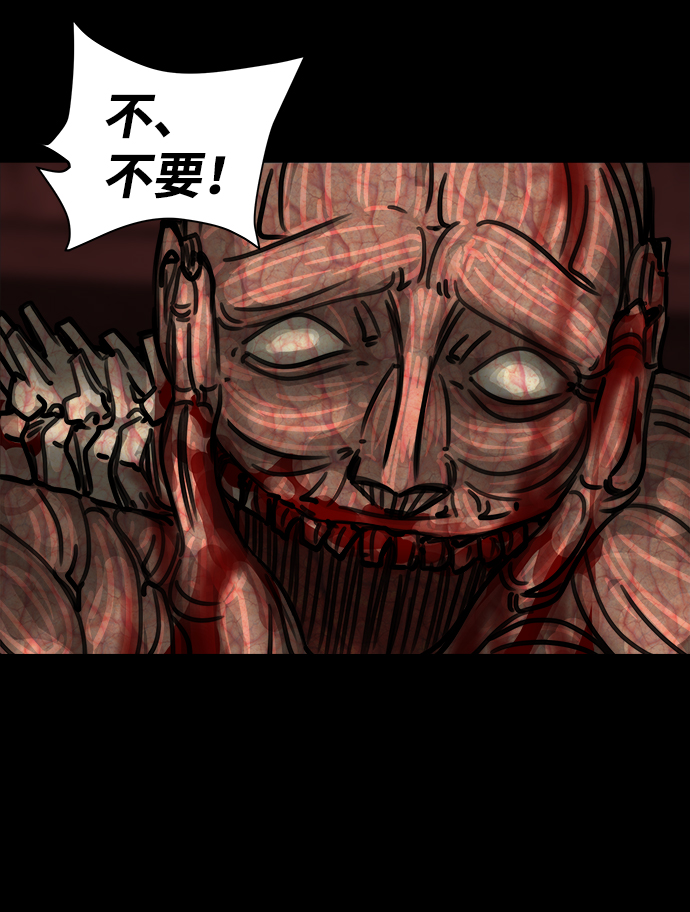序章44