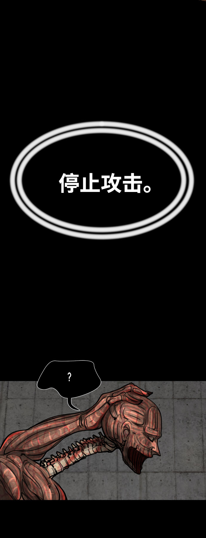 [第19话] 白蚁（3）39