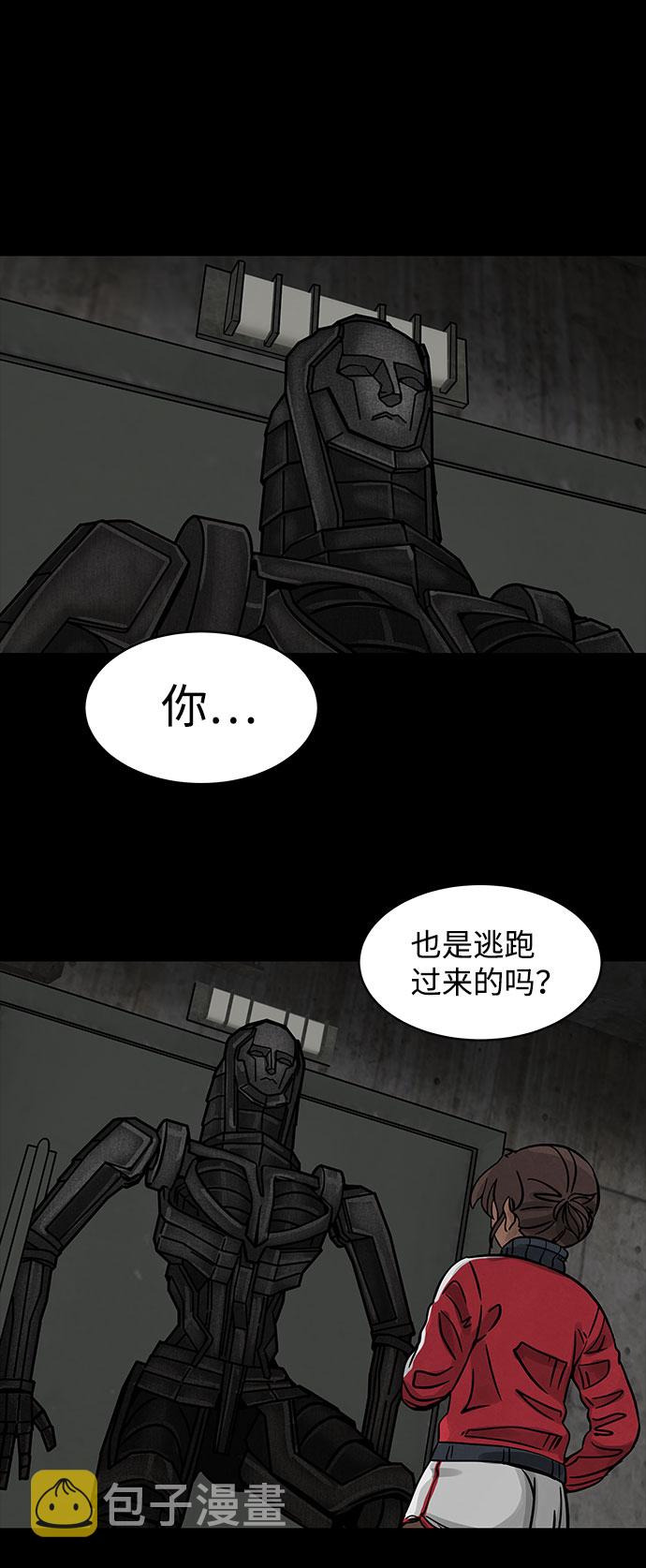 [第4话] 神之外衣（1）80